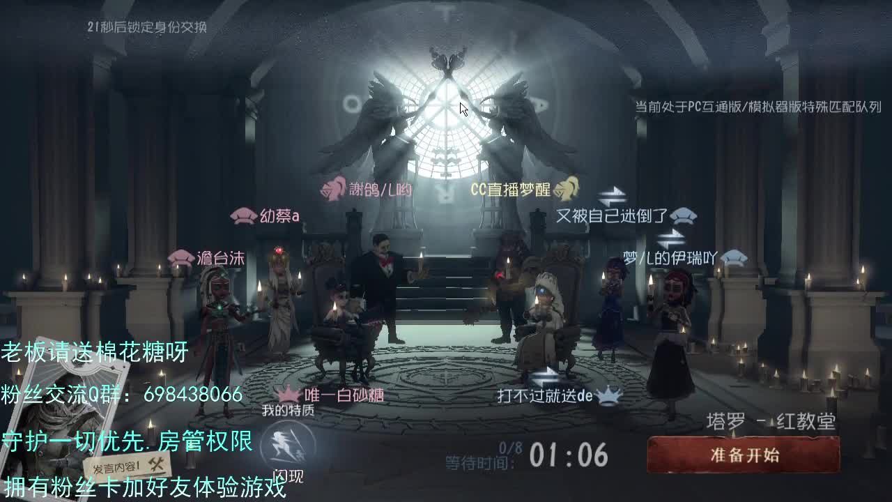 是你的前锋大大么. 第2段