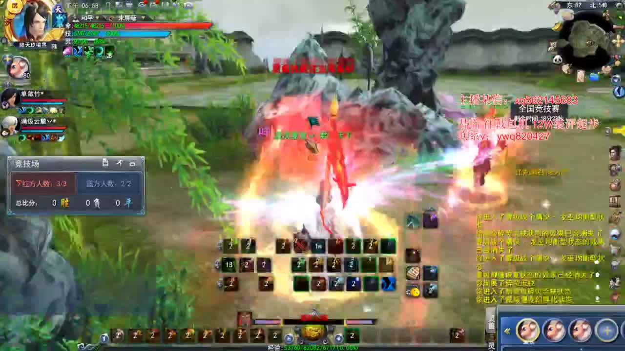 第一小攻羽毛君临梦境 第2段