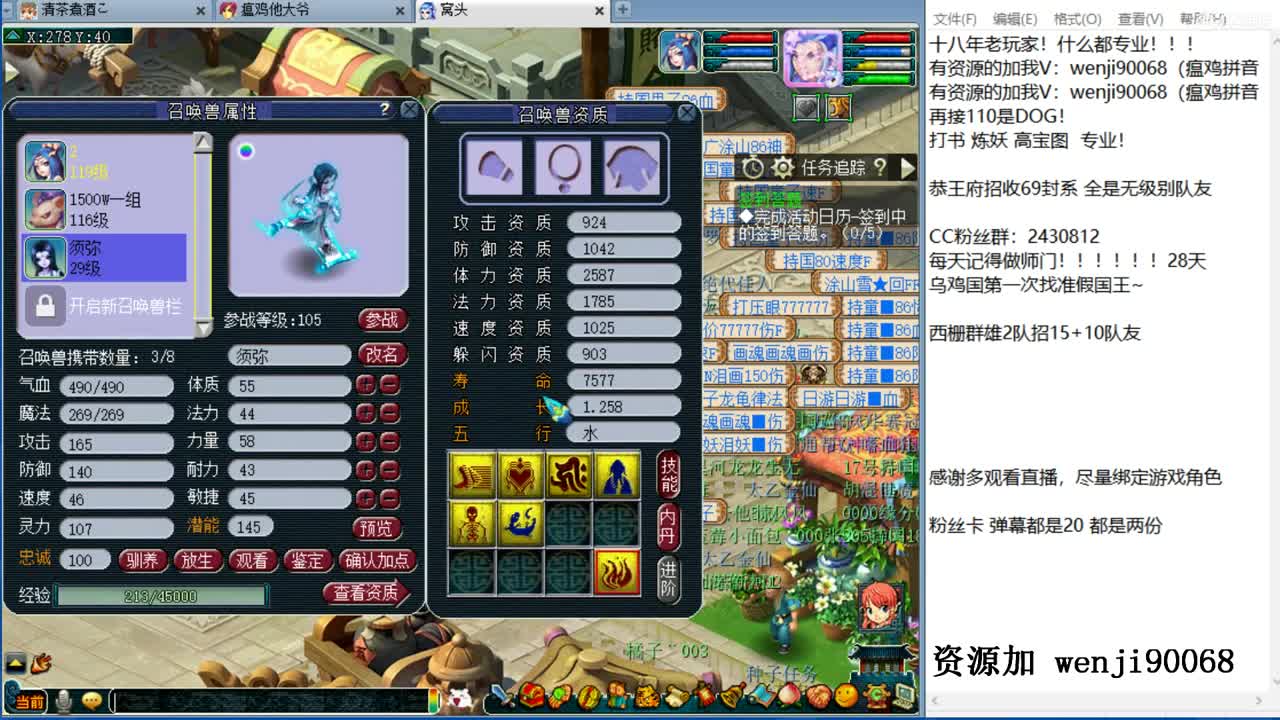 爱网易爱CC~ 第1段