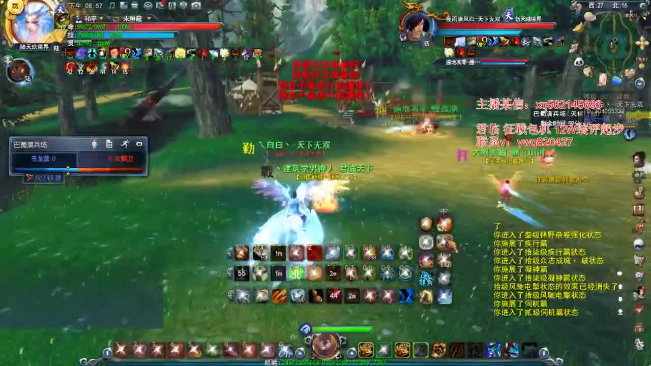 第一小攻羽毛君临梦境 第3段