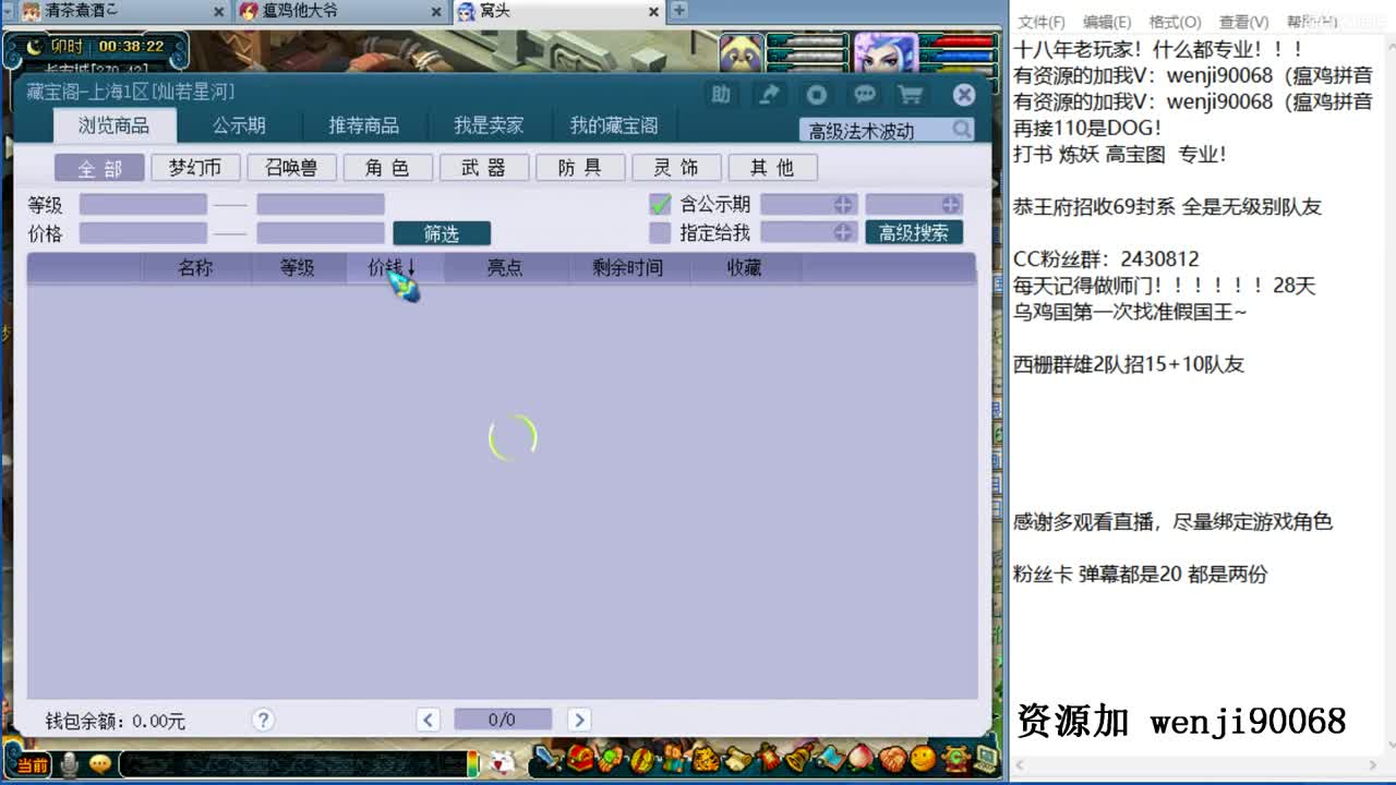 爱网易爱CC~ 第3段
