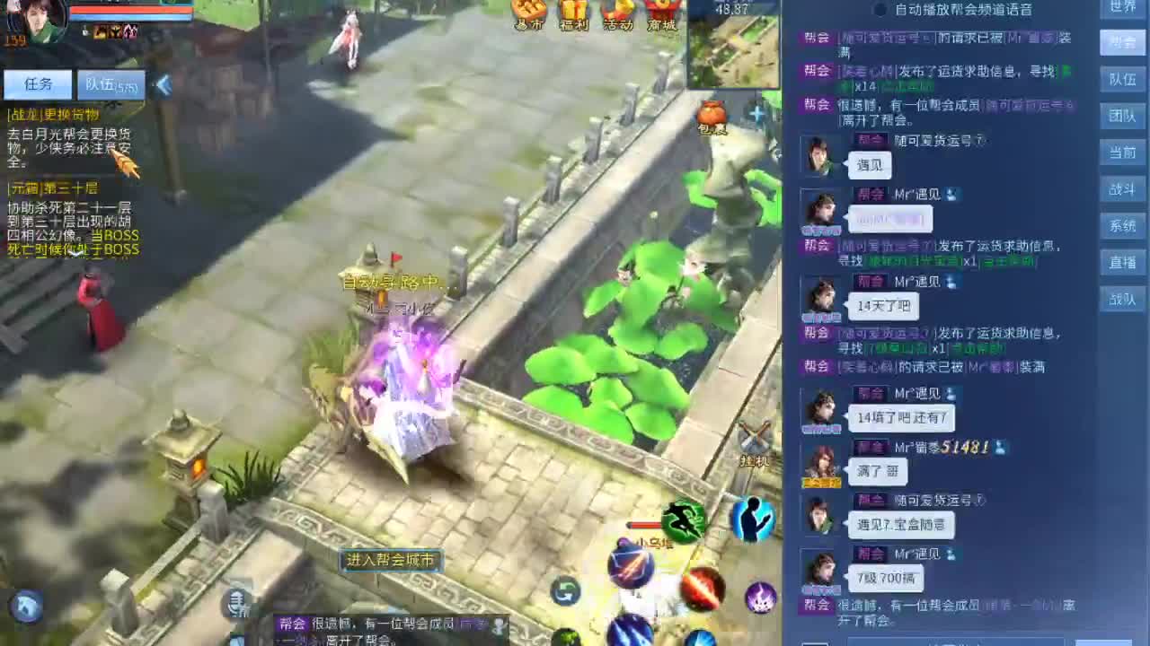 哈喽啊~