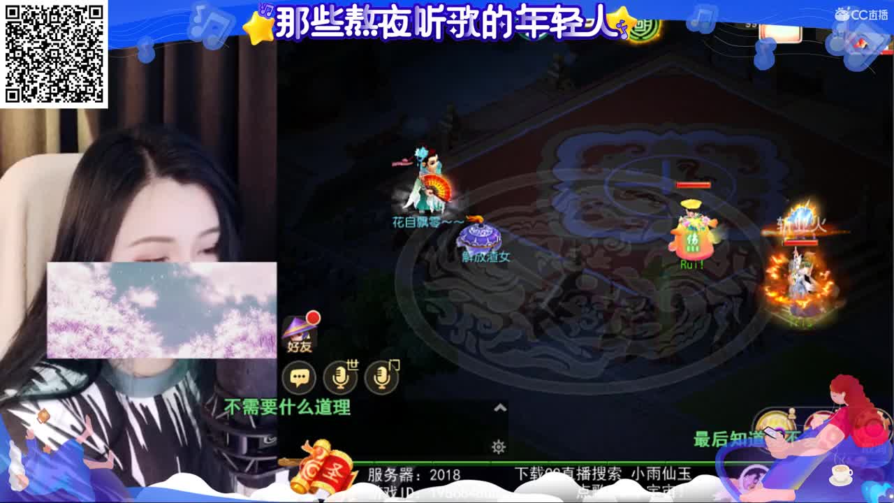 一臭唱歌的