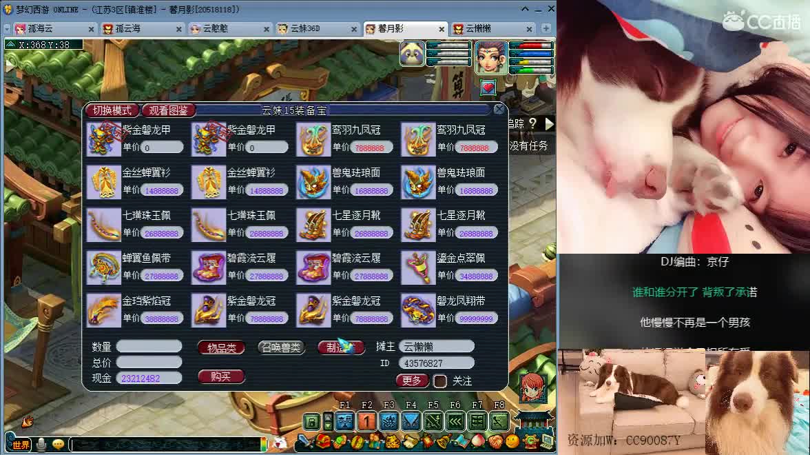 【全能福地】接资源，求守护 第1段
