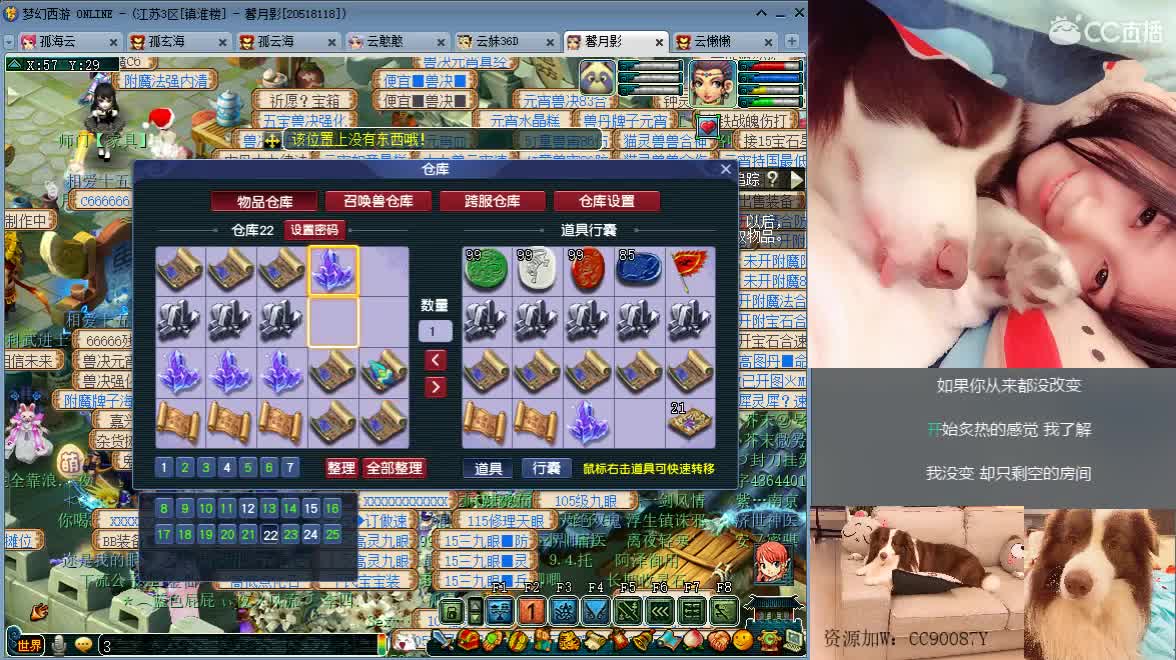 【全能福地】接资源，求守护 第2段