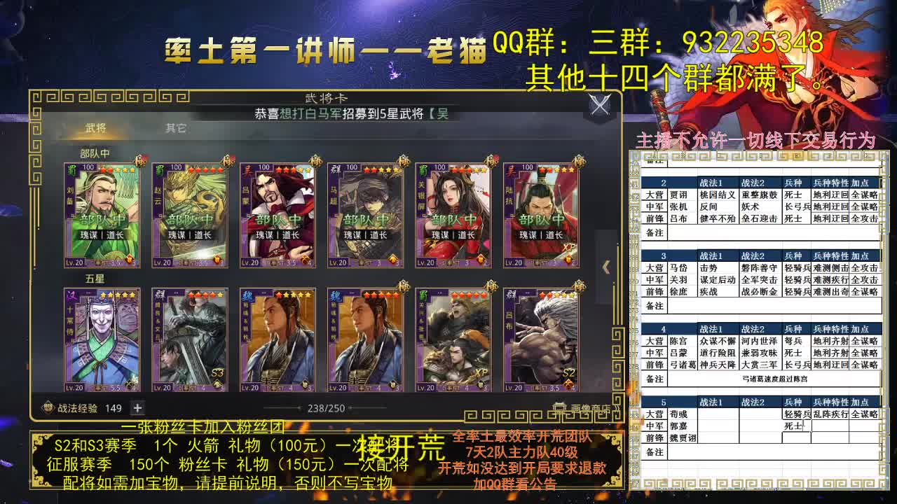 今晚配将，明天有事不播 第1段