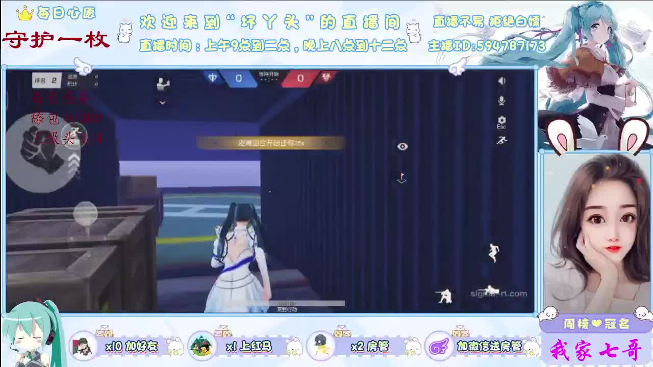 你在心安