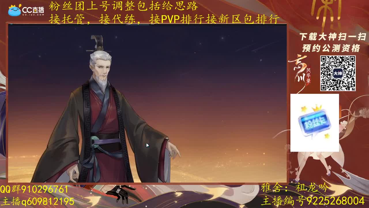 祖龙区pvp第一，打造今天新区第一账号 第2段