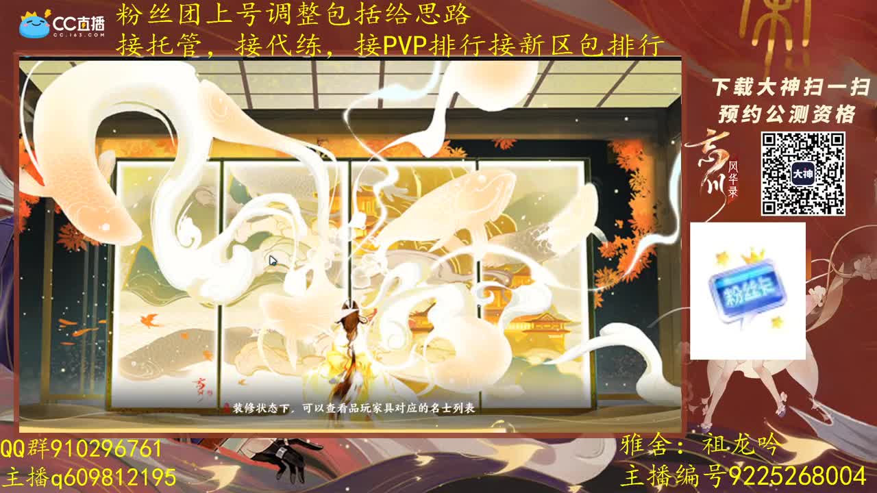 祖龙区pvp第一，打造今天新区第一账号 第3段