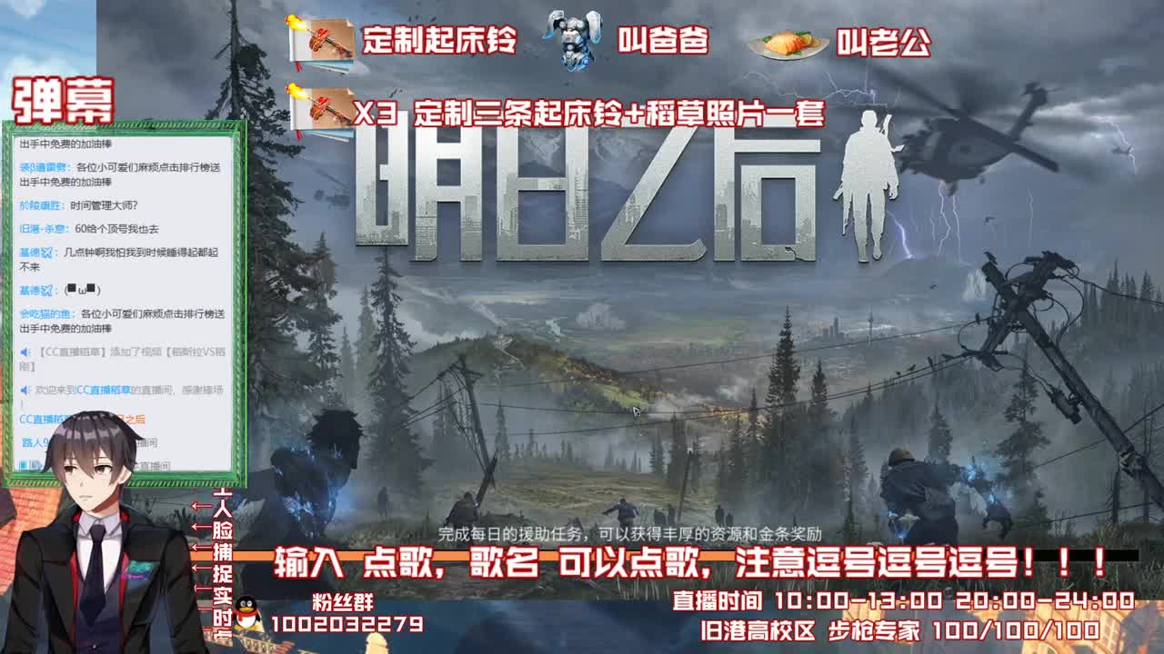 稻斯拉VS稻刚 第1段