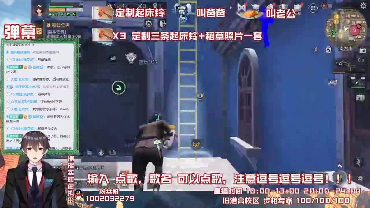 稻斯拉VS稻刚 第2段