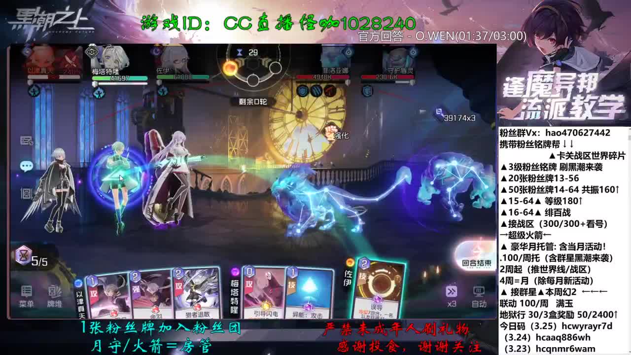 接2400地狱行 17卡关 第1段