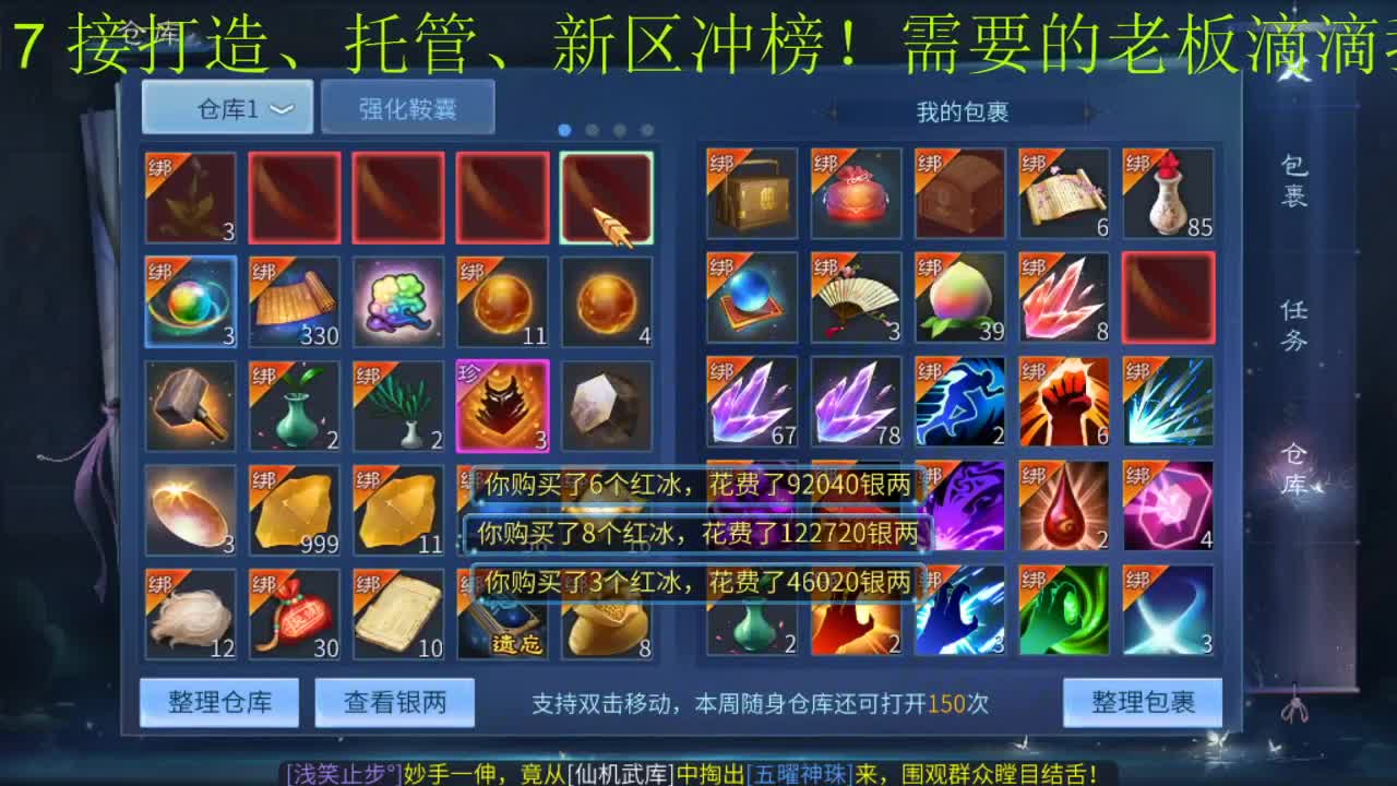 新大区开封咯 第1段