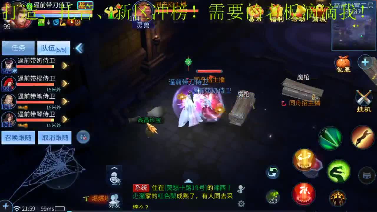 新大区开封咯 第2段