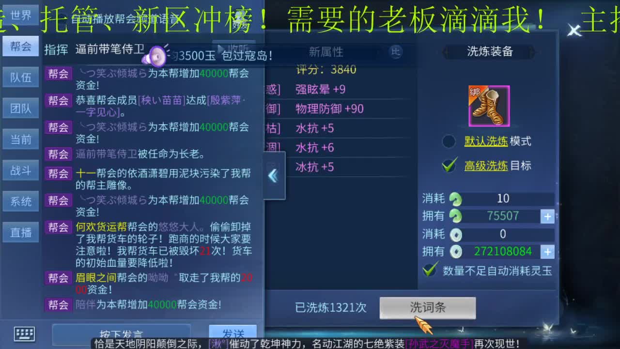 新大区开封咯 第3段