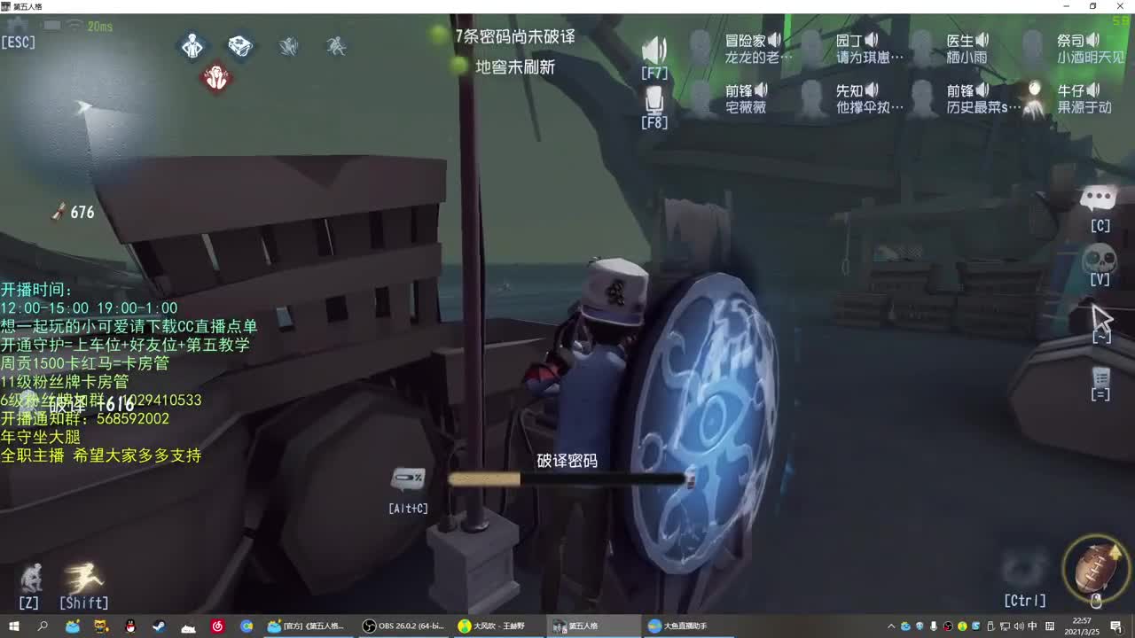无法拒绝的声音