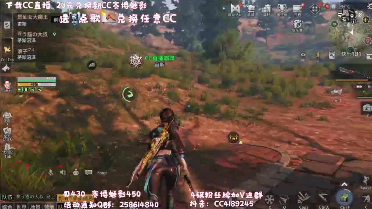 20元兑换新CC