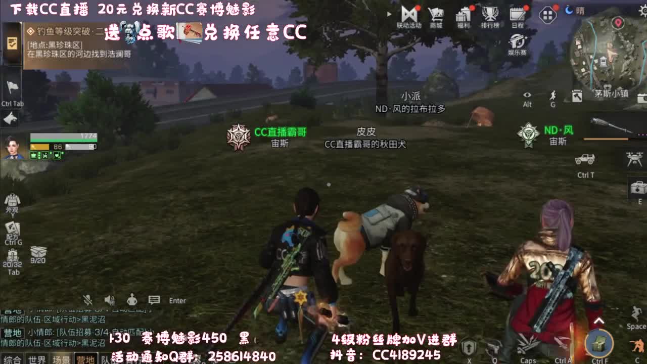 20元兑换新CC 第1段