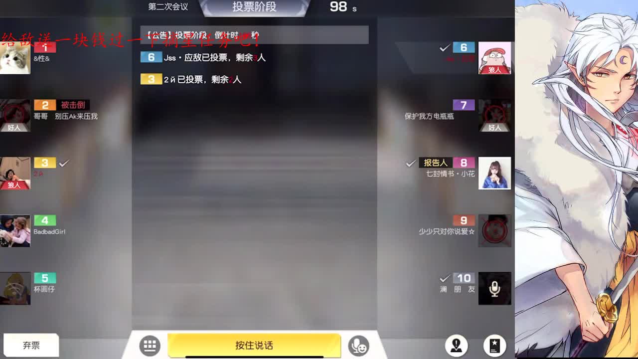 太多的对不起希望得到i的原谅 第2段