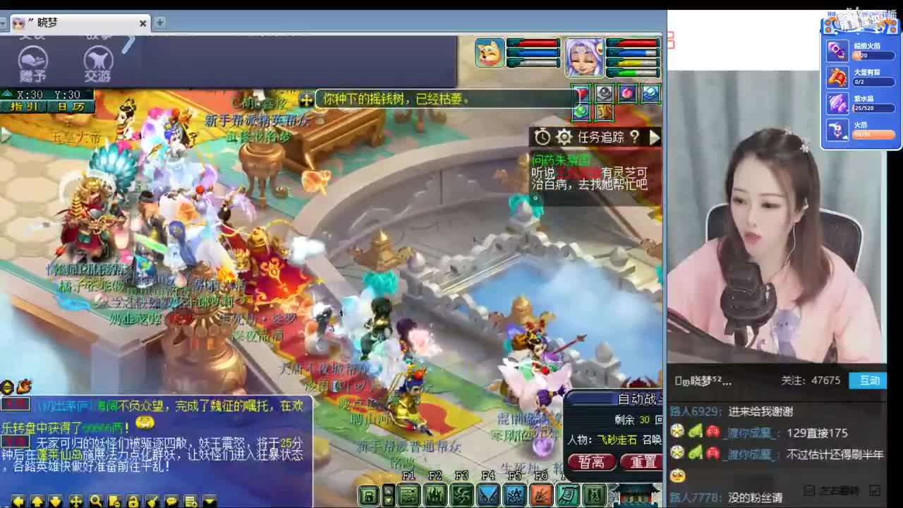 官方推荐打书炼妖主播 第2段