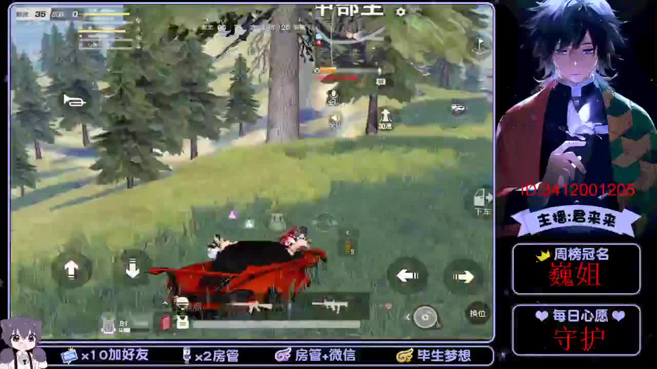 月底保个榜！ 第2段