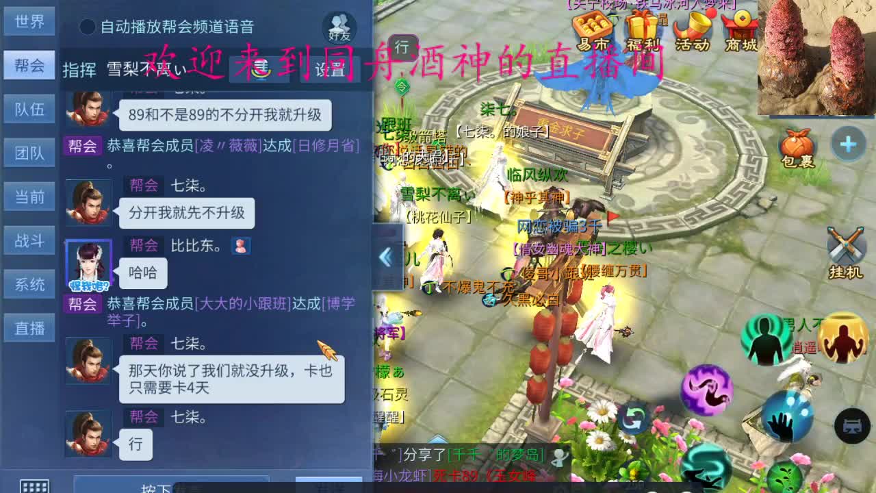 无聊  播一会 第1段