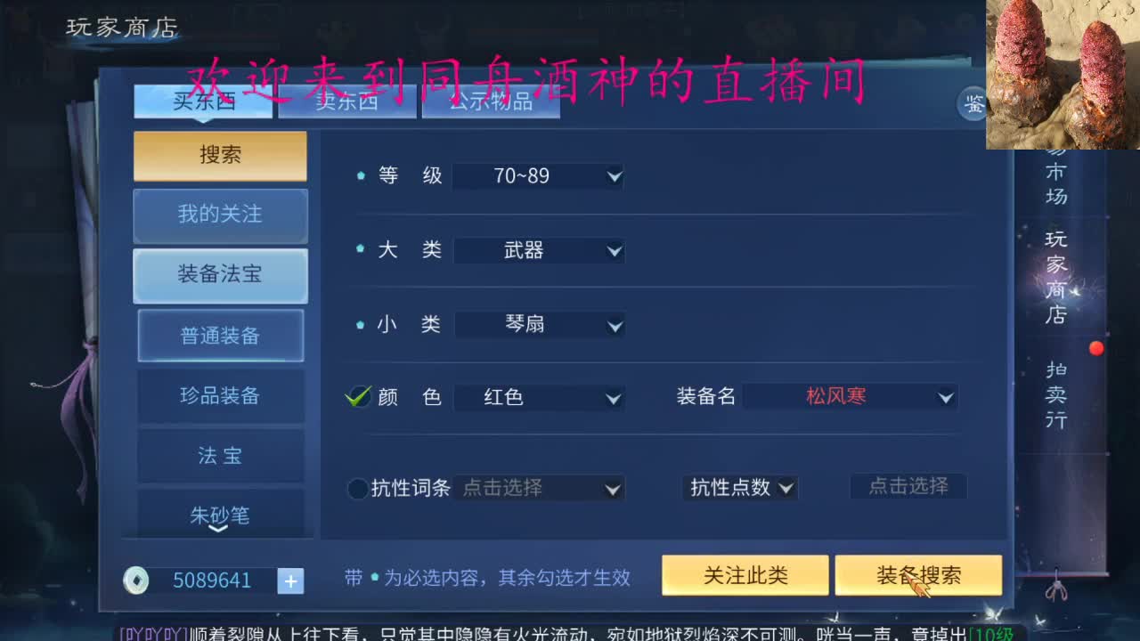 无聊  播一会 第2段