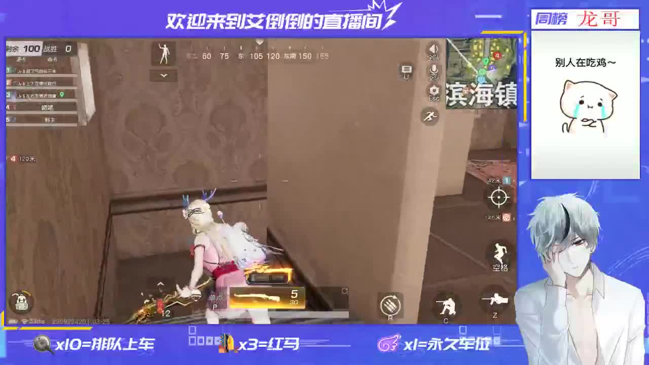 玩游戏就是要开心 第1段