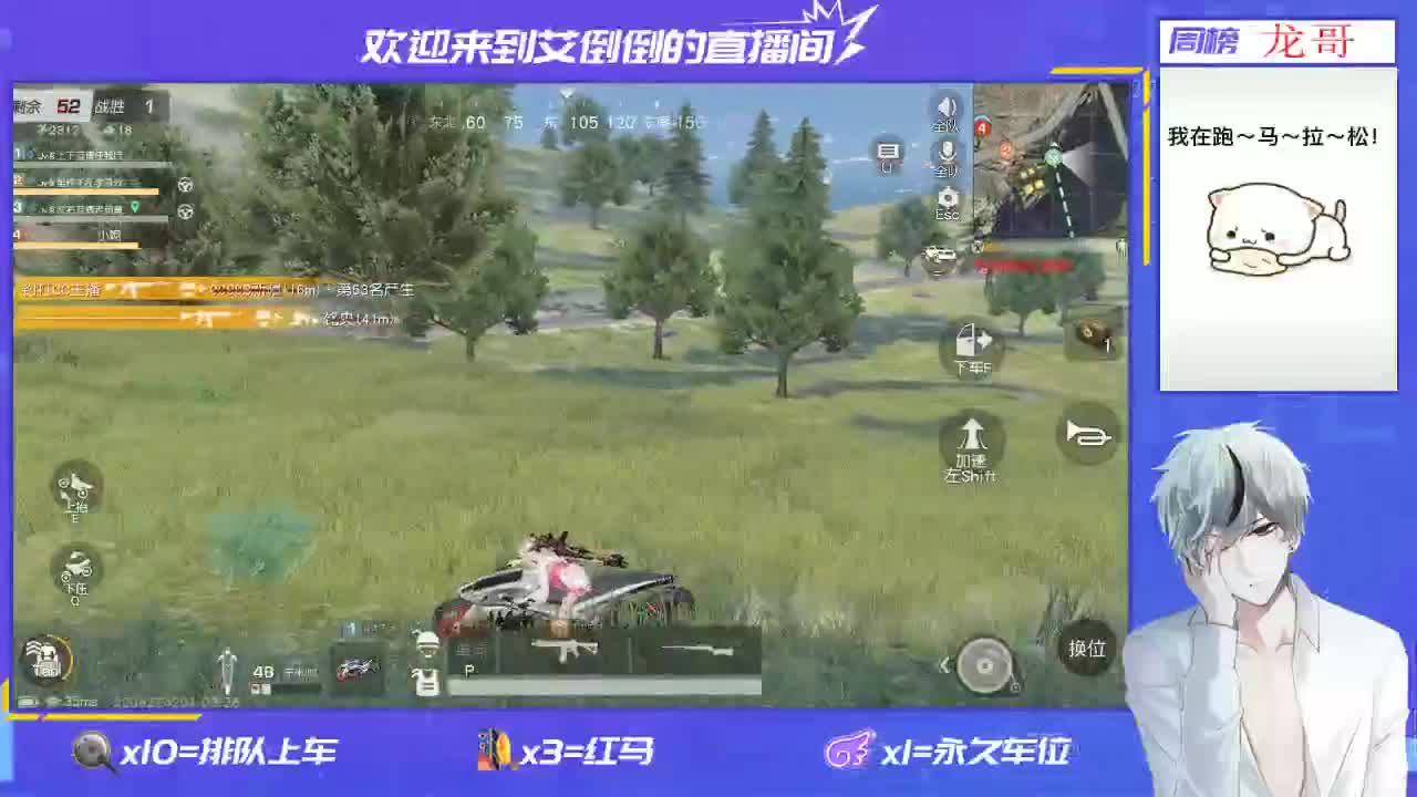 玩游戏就是要开心 第2段