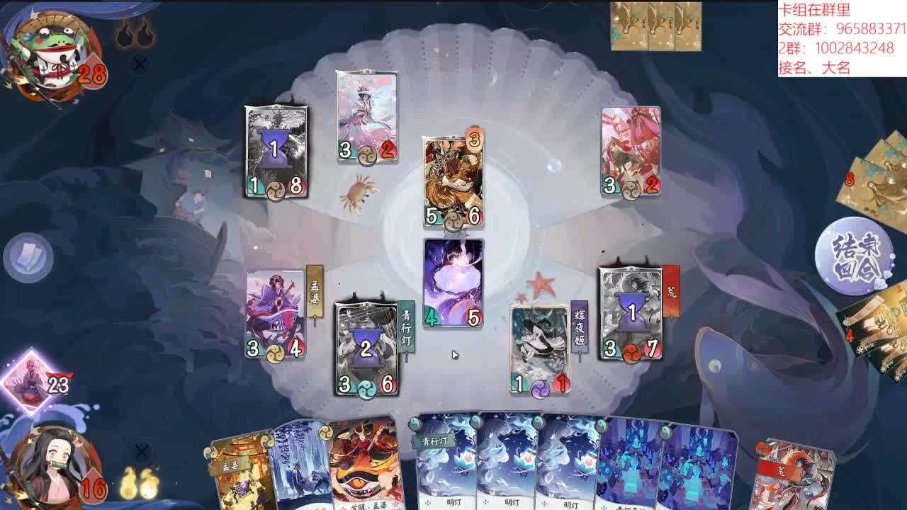 深夜牌局 第1段