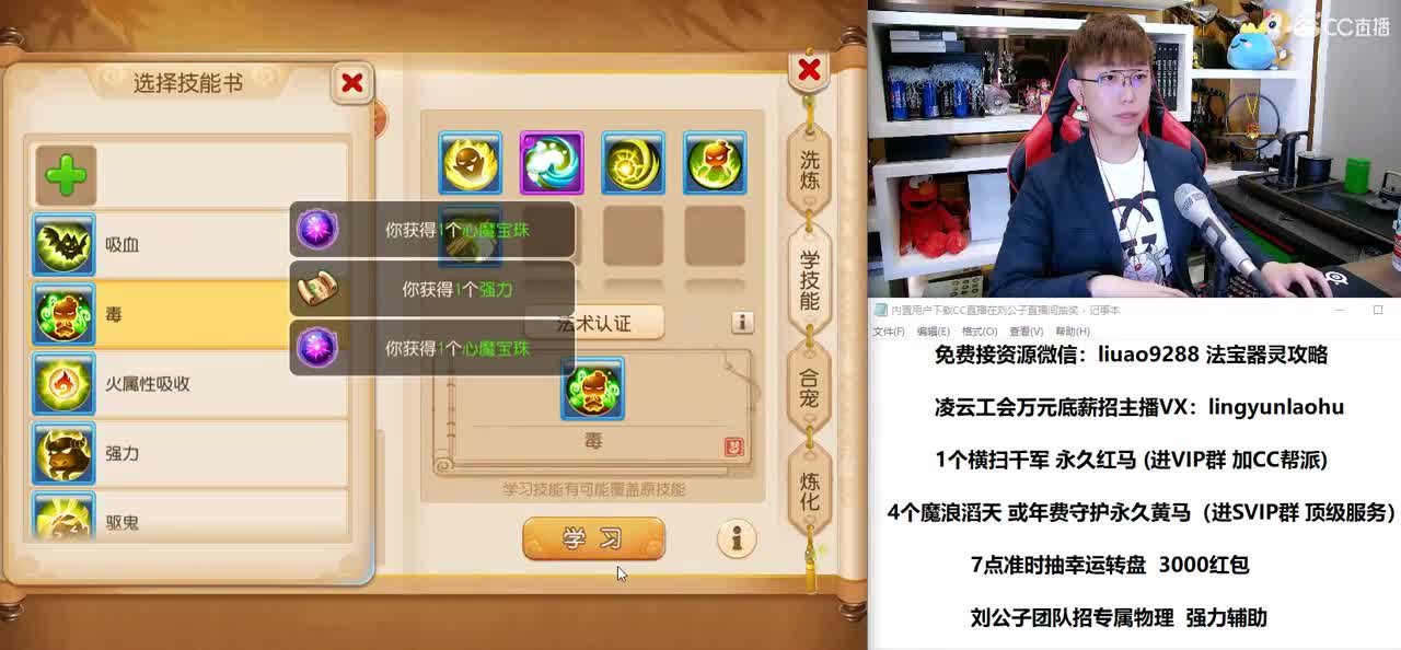 免费接所有资源  2021倒计时1天 第1段