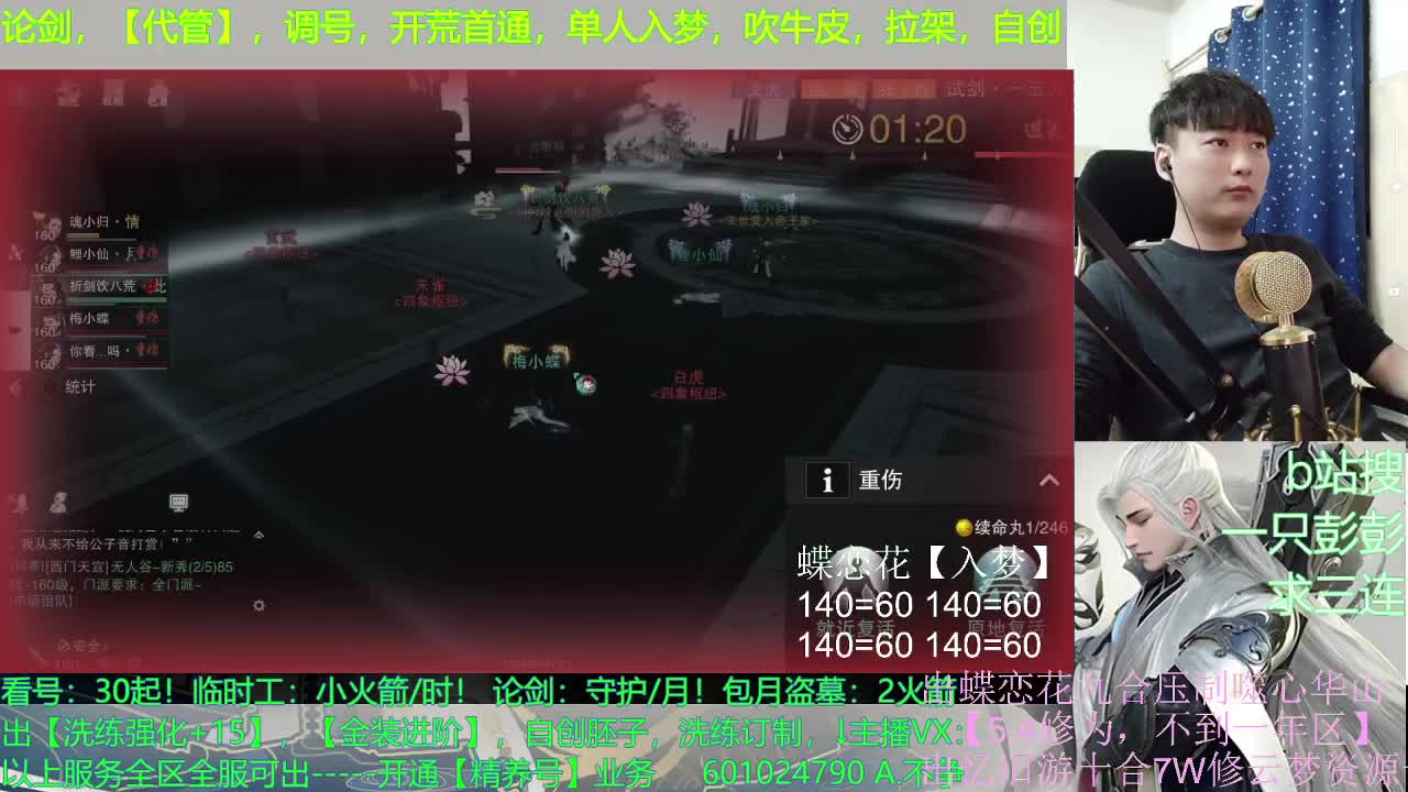 多个男友多条路，多个老公多个家 第2段