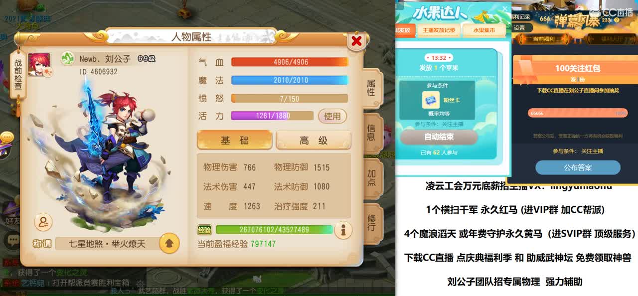 免费接所有资源  2021倒计时1天 第2段