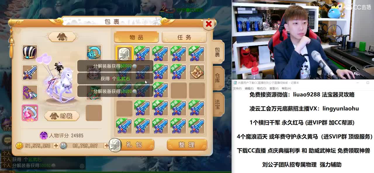 免费接所有资源  2021倒计时1天 第3段