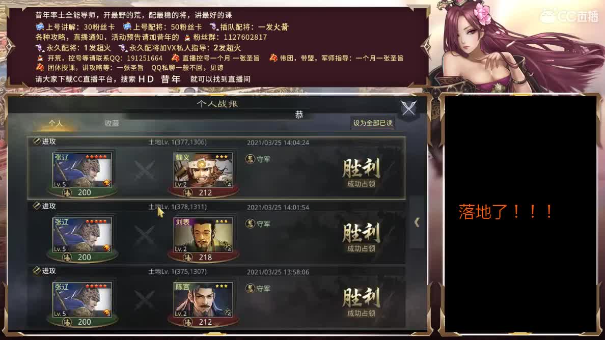 X1040，我来了，天下剑皇冲吧！ 第1段