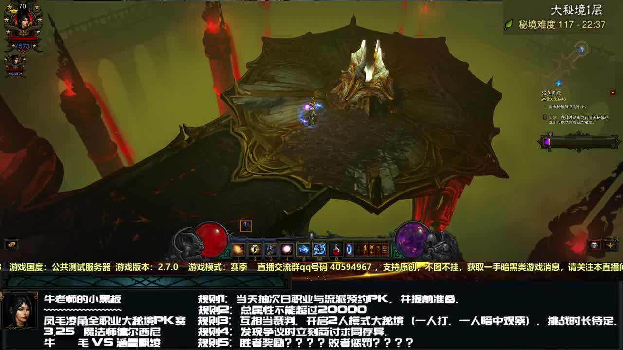 凤毛VS绫角3.25德尔西尼 第2段
