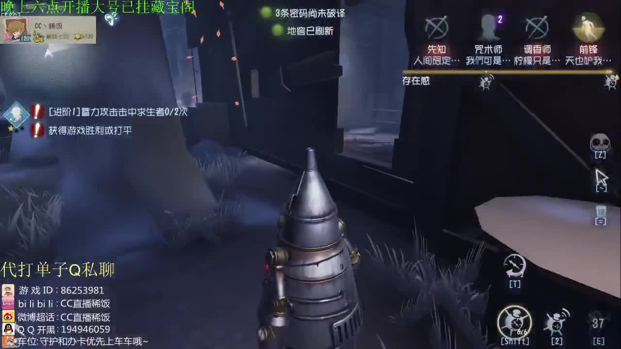 加油BOY~ 第1段