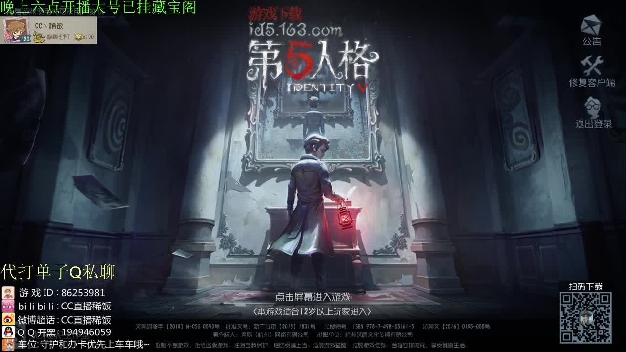 加油BOY~ 第2段
