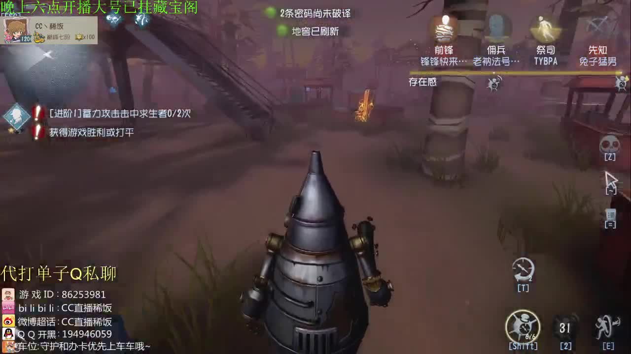 加油BOY~ 第3段