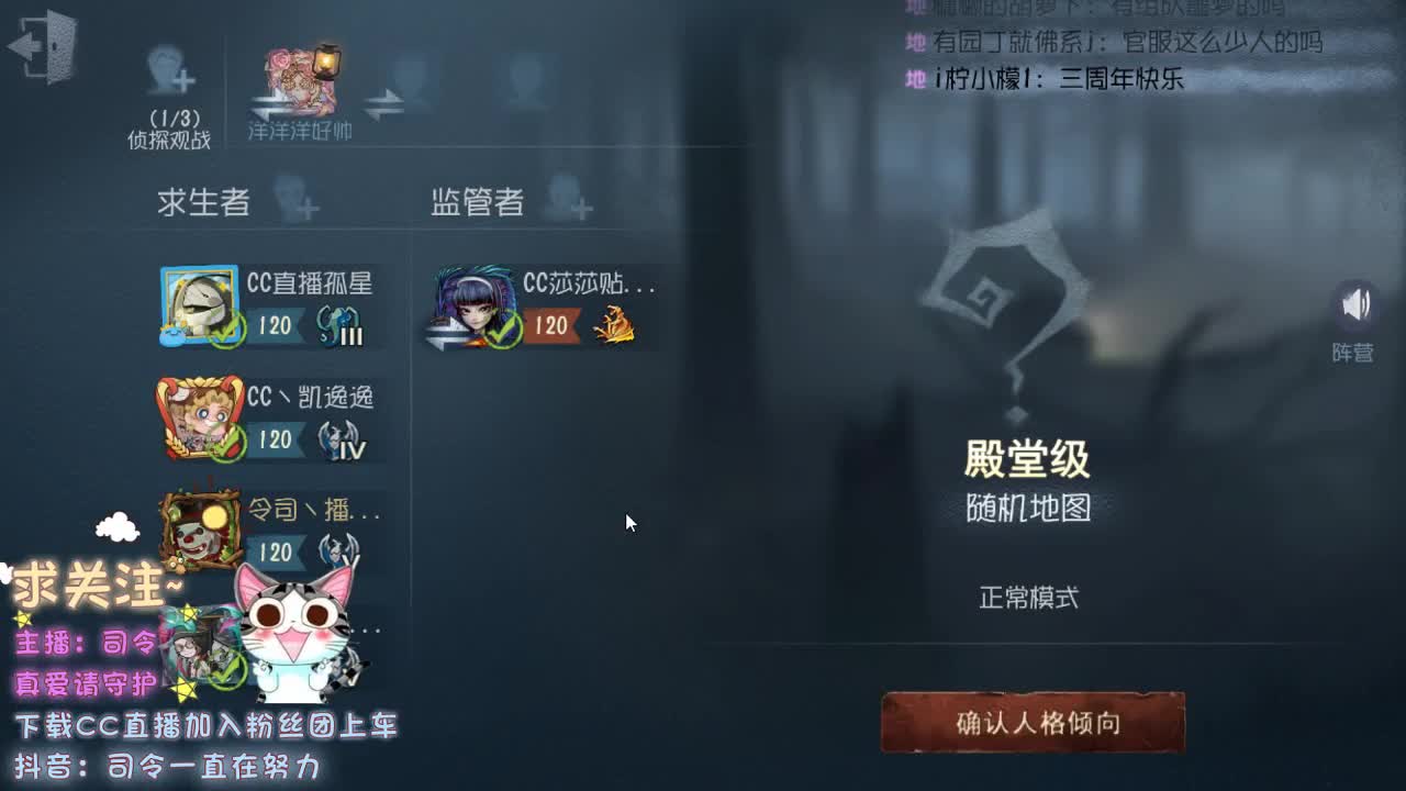 再不见那夜里听歌的小孩 第1段