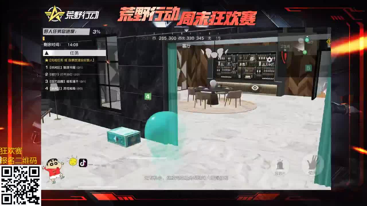 80 500 陪在我身边吧. 第1段