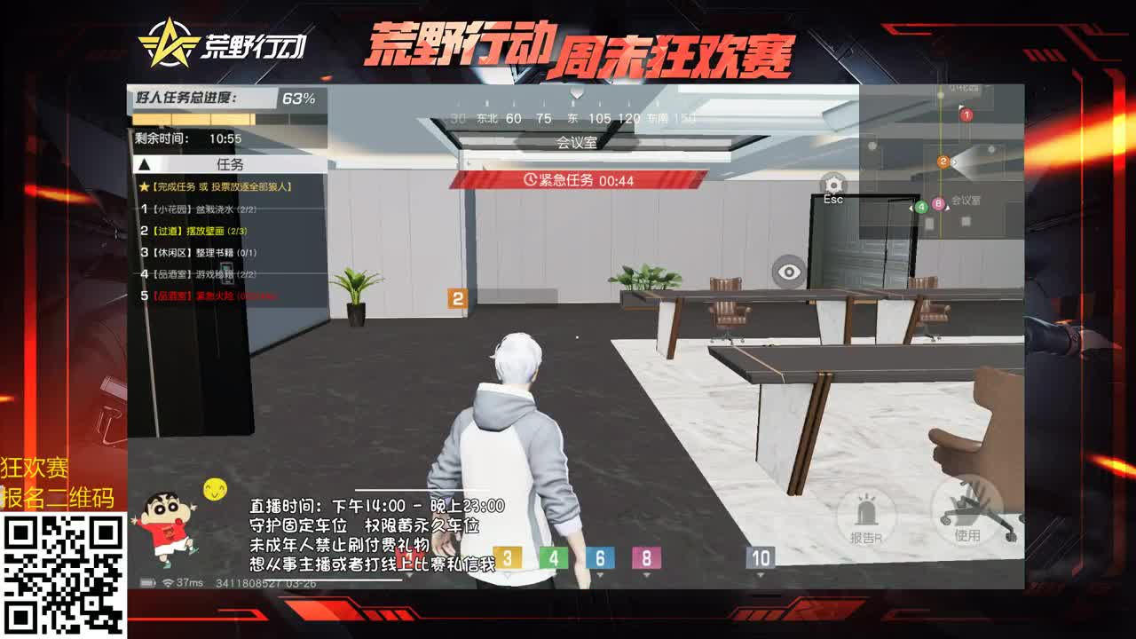 80 500 陪在我身边吧. 第2段