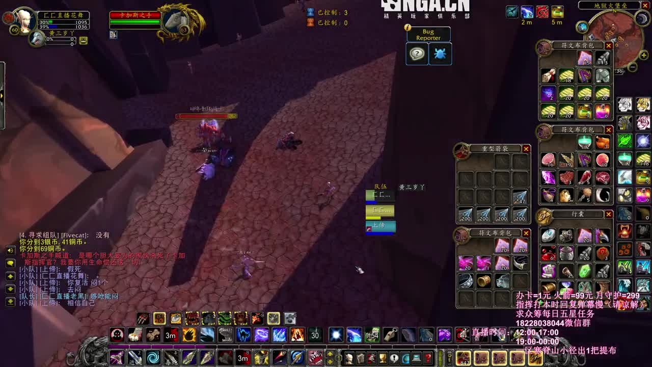 晚上NAXX摸王剑 第2段