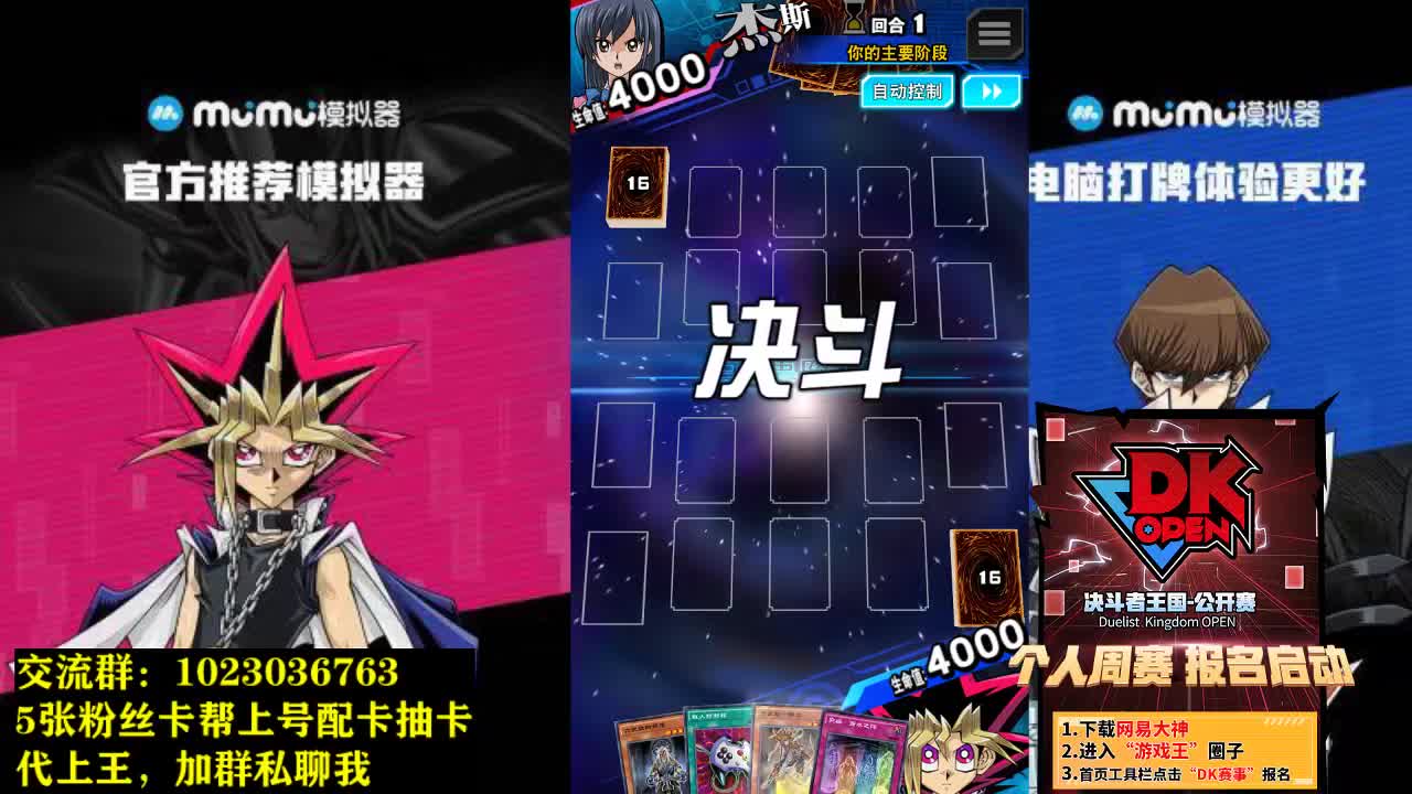 4月KC