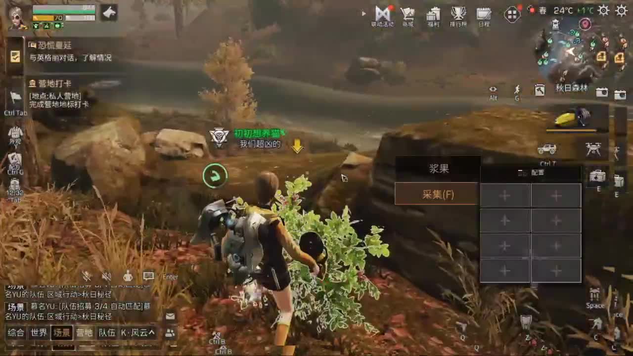 20元兑换新C 第3段