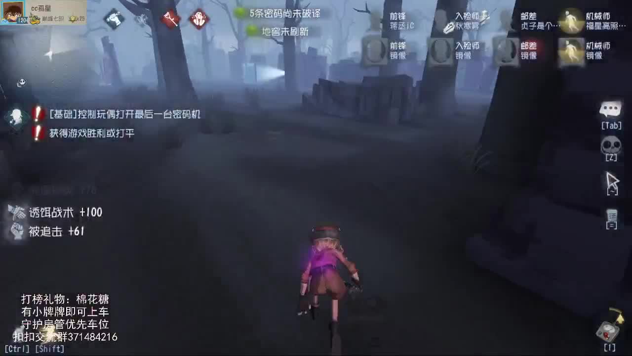 仙人伴你入眠~ 第2段