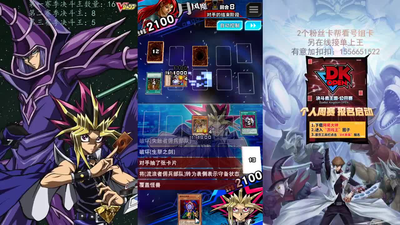 EVE爱好者 第1段