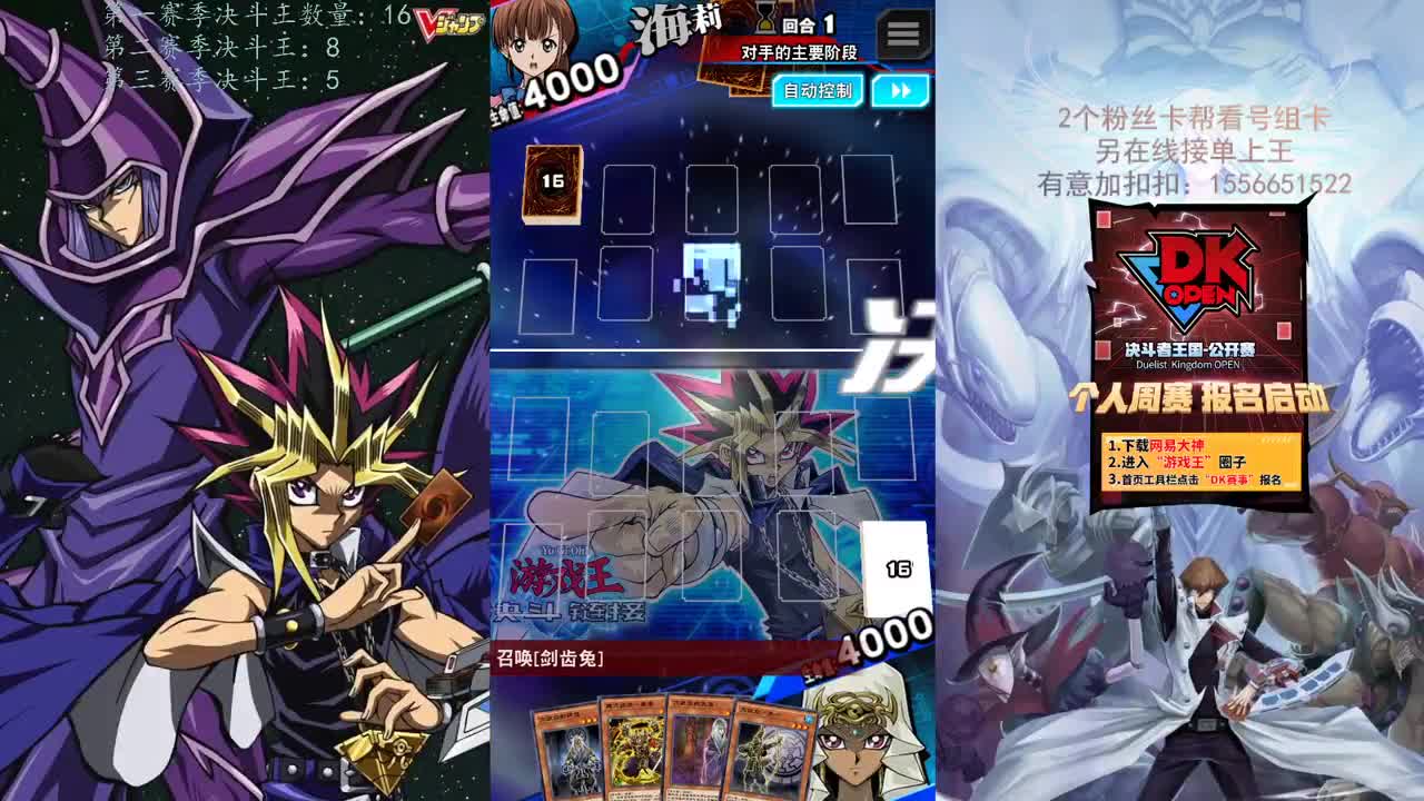 EVE爱好者 第2段