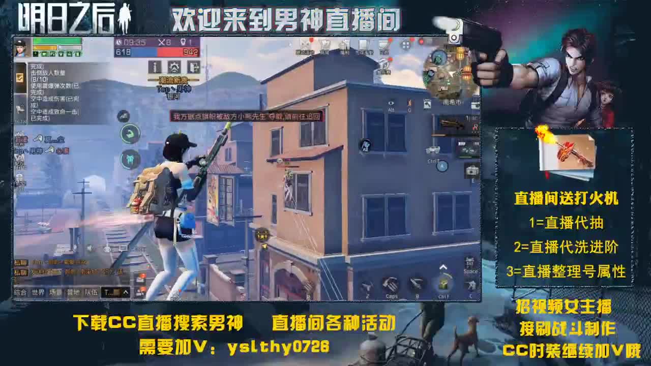 半夜聊天 第1段