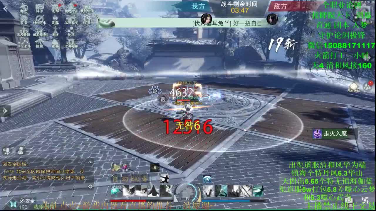 训练 专业团队接各种 第1段